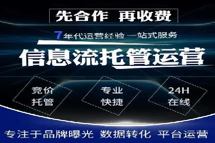 深度报告：专业SEM托管在各行业的成功应用