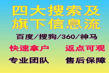 百度广告推广案例：实现广告效果最大化