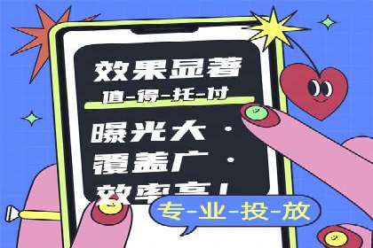 信息流开户返点攻略：实战案例教你如何赚取更多返点
